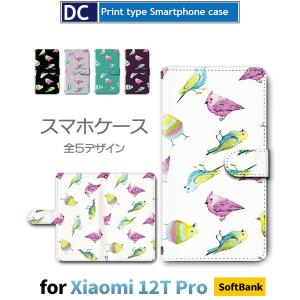 Xiaomi 12T Pro ケース インコ いんこ 鳥 シャオミ 12t スマホケース 手帳型 / dc-378