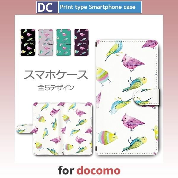 docomo スマホケース XPERIA galaxy AQUOS エクスペリア ギャラクシー アク...