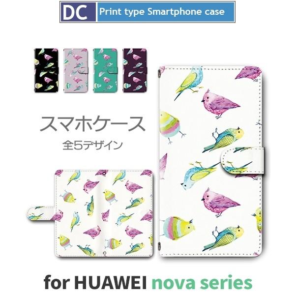 HUAWEI no va ケース スマホケース no va lite 2 インコ いんこ 鳥 手帳型...