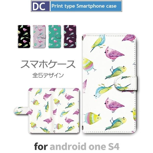 Android One S4 ケース 手帳型 スマホケース S4 インコ いんこ 鳥 s4 アンドロ...