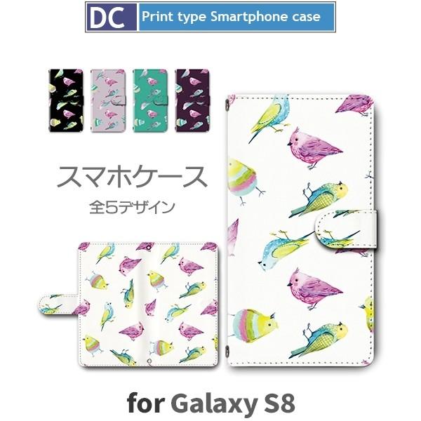 Galaxy S8 ケース 手帳型 スマホケース SC-02J SCV36 インコ いんこ 鳥 sc...