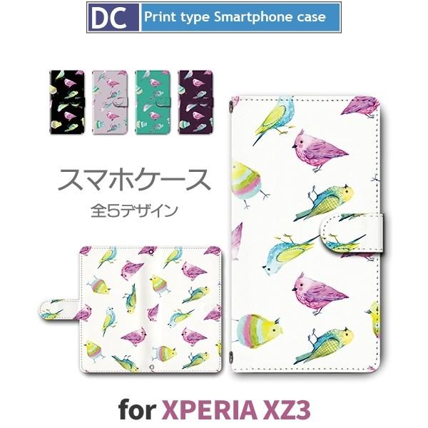 Xperia XZ3 ケース 手帳型 スマホケース 801SO SO-01L SOV39 インコ い...