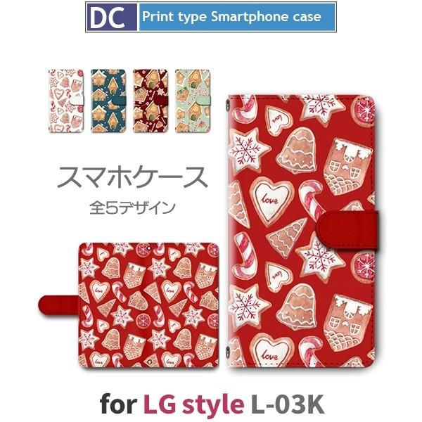 LG style ケース 手帳型 スマホケース L-03K クリスマス ハート l03k docom...