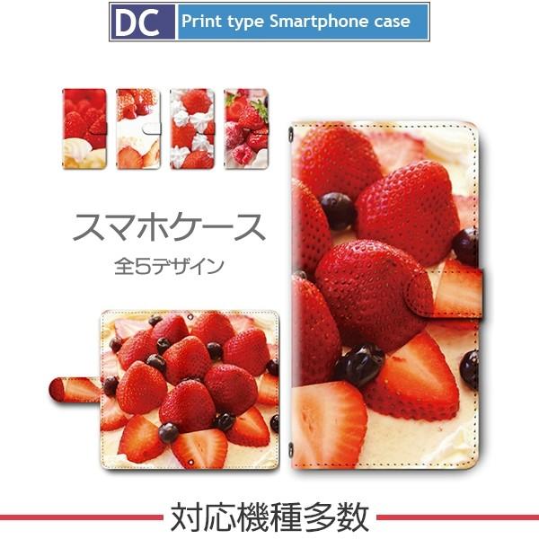 スマホケース 手帳型 iPhone15 AQUOS Redmi Pixel Reno 対応機種多数 ...