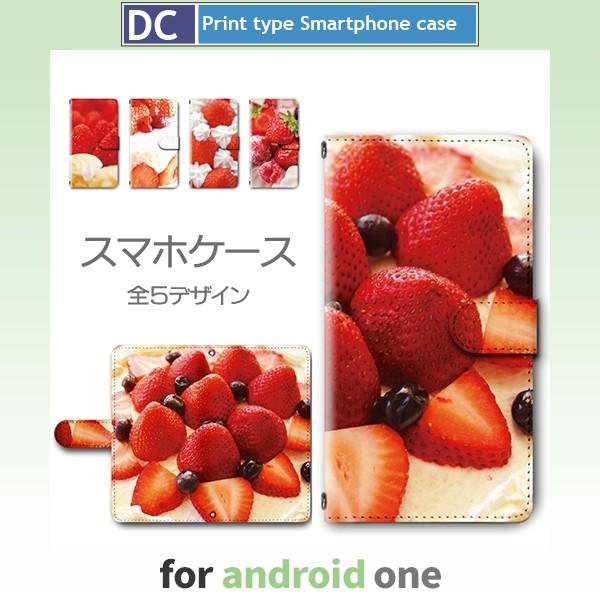 android one ケース ワン 各種 ワイモバイル ソフトバンク スマホケース いちご ケーキ...