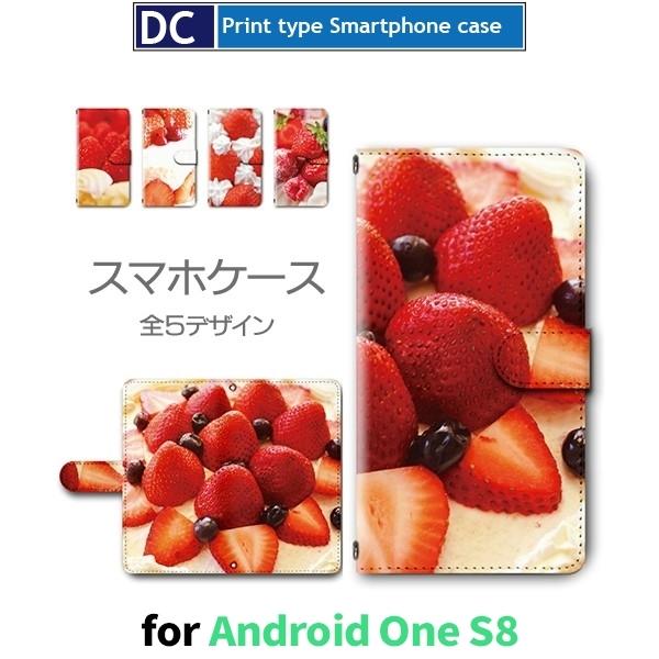 Android One S8 ケース スマホケース  ねこ 猫 星 かわいい 手帳型 ケース アンド...