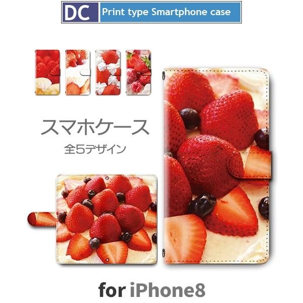 iPhone8 ケース iPhone8PLUS アイフォン8 スマホケース 対応 iPhone8 い...