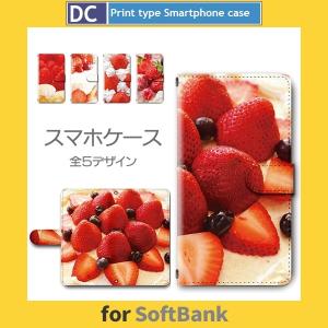 スマホケース SoftBank Xperia Galaxy シンプルスマホ ソフトバンク 対応 いち...