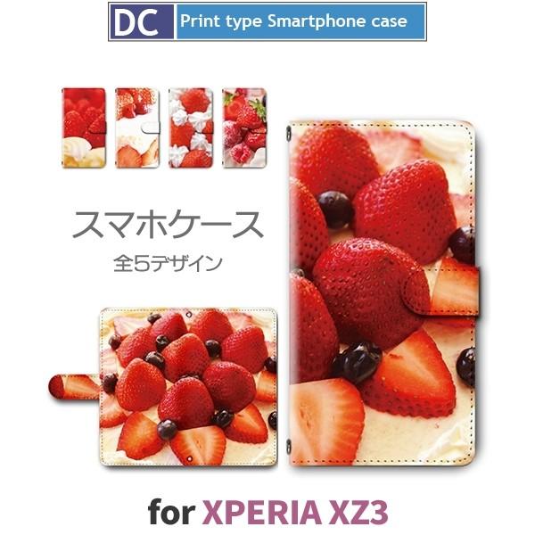 Xperia XZ3 ケース 手帳型 スマホケース 801SO SO-01L SOV39 いちご ケ...