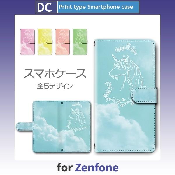 Zenfone ケース 3 5 Z Q Max laser など 各種対応 ゼンフォン SIMフリー...