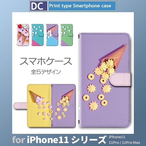iPhone11 ケース カバー Pro Max 対応 手帳型 アイス フルーツ スイーツ 手帳型 ...