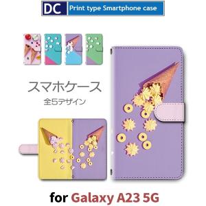 Galaxy A23 ケース アイス フルーツ ...の商品画像