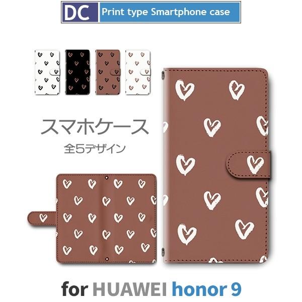 HUAWEI honor9 ケース 手帳型 ハート 茶色 ファーウェイ / dc-386 スマホケー...