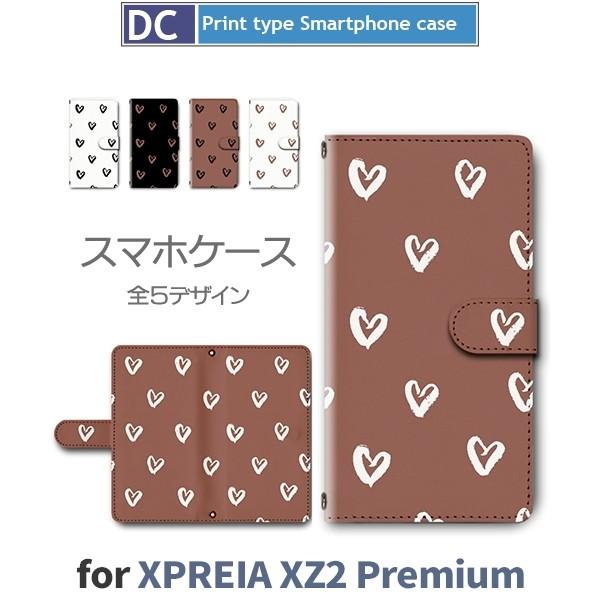 Xperia XZ2 Premium ケース 手帳型 SO-04K SOV38 ハート 茶色 so0...