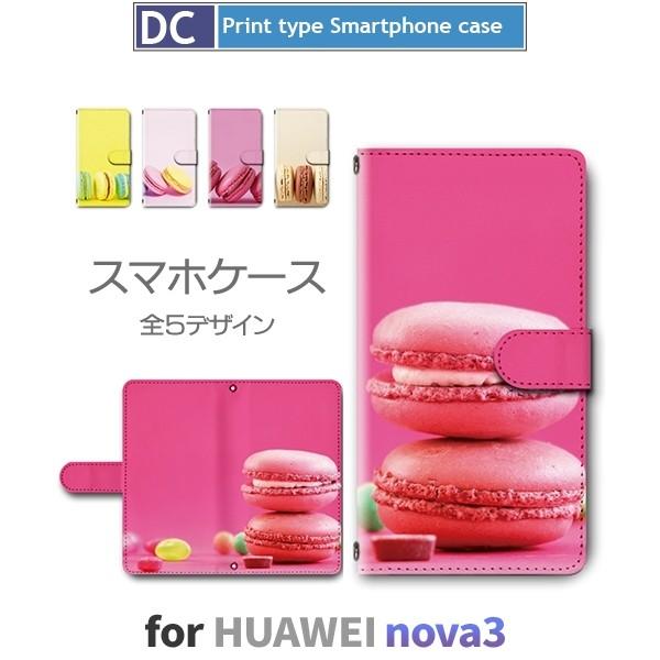 HUAWEI nova3 ケース 手帳型 スマホケース マカロン スイーツ nova 3 ファーウェ...