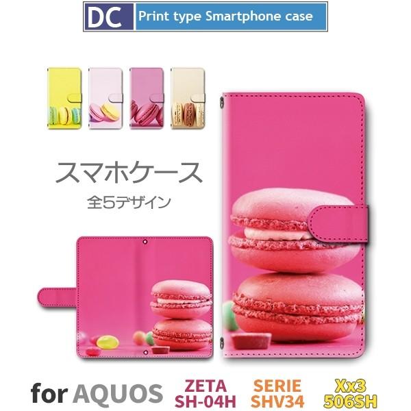 AQUOS Xx3 ケース 手帳型 スマホケース 506SH SH-04H SHV34 マカロン ス...