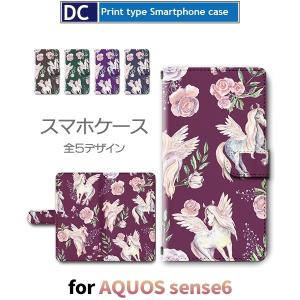 AQUOS sense6 ケース SH-54B SHG05 ケース Pro Max ペガサス 花柄 スマホケース 手帳型 / dc-390.｜prisma