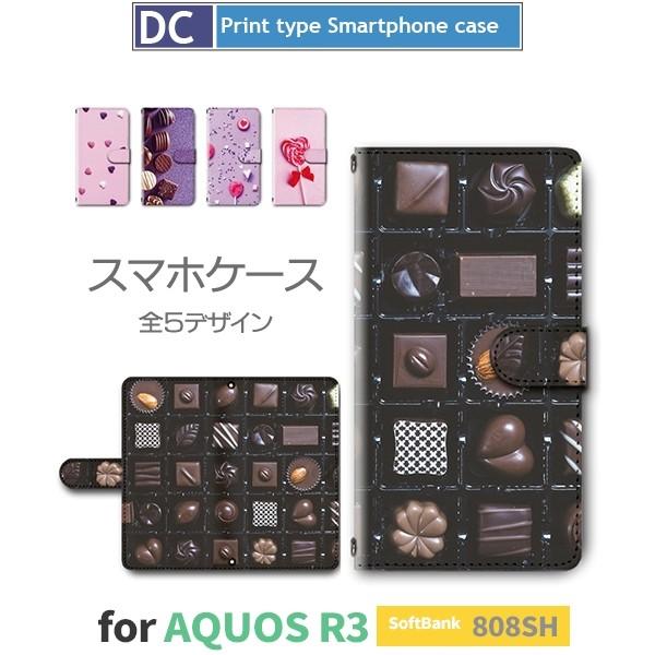 チョコ スイーツ スマホケース 手帳型 AQUOS R3 アンドロイド / dc-391.