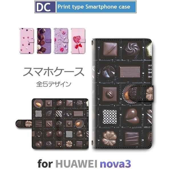 HUAWEI nova3 ケース 手帳型 チョコ スイーツ nova 3 ファーウェイ / dc-3...