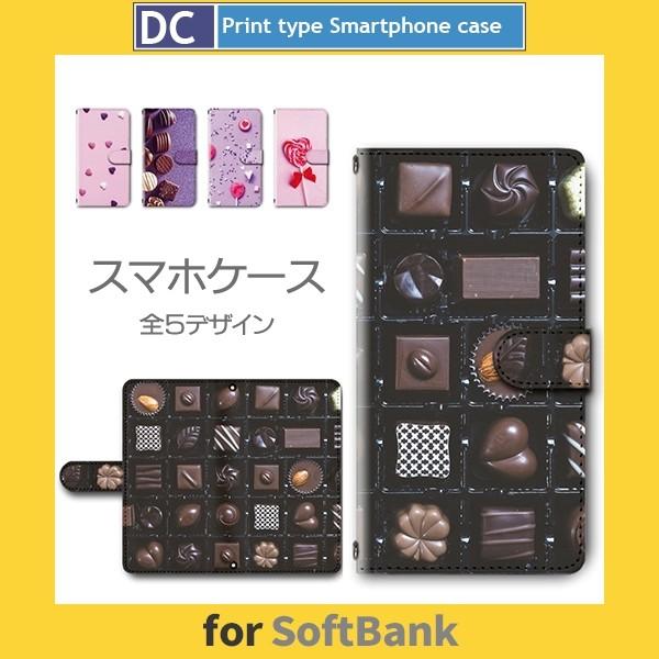 スマホケース SoftBank Xperia Galaxy シンプルスマホ ソフトバンク 対応 チョ...