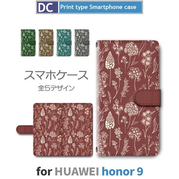 HUAWEI honor9 ケース 手帳型 花柄 自然 ファーウェイ / dc-392 スマホケース