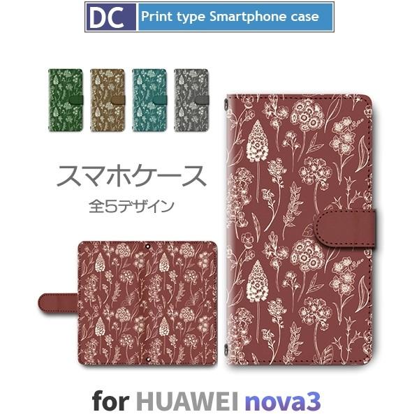 HUAWEI nova3 ケース 手帳型 スマホケース 花柄 自然 nova 3 ファーウェイ / ...