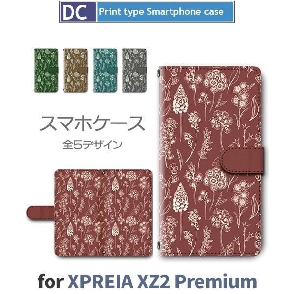 Xperia XZ2 Premium ケース 手帳型 SO-04K SOV38 花柄 自然 so04...
