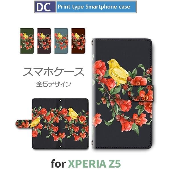 Xperia Z5 ケース 手帳型 スマホケース 501SO SO-01H SOV32 花柄 鳥 5...