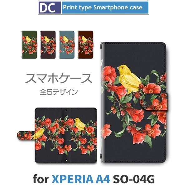 Xperia A4 ケース 手帳型 スマホケース SO-04G 花柄 鳥 so04g エクスペリア ...