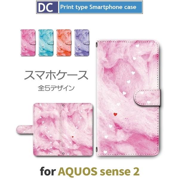 AQUOS sense2 ケース 手帳型 スマホケース SH-01L SHV43 ハート グラデーシ...