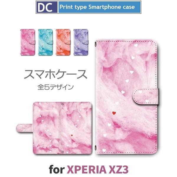 Xperia XZ3 ケース 手帳型 スマホケース 801SO SO-01L SOV39 ハート グ...