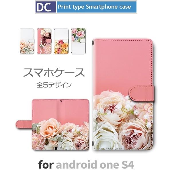 Android One S4 ケース 手帳型 スマホケース S4 花柄 ピンク s4 アンドロイド ...