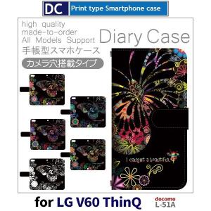 LG V60 ThinQ ケース L-51A 手帳型 docomo カバー ちょうちょ 黒 アンドロイド