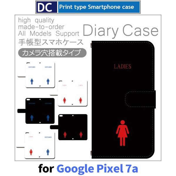 Google Pixel 7a ケース トイレ グーグル ピクセル7a スマホケース 手帳型 / d...