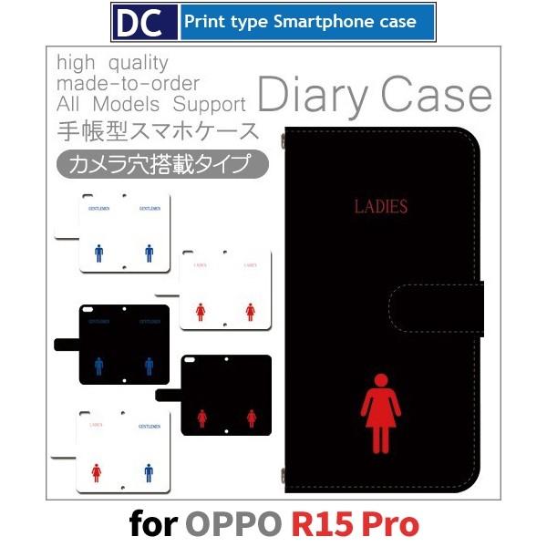 OPPO R15 Pro ケース 手帳型 スマホケース R15Pro トイレ r15pro oppo...
