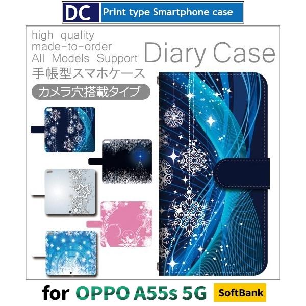 OPPO A55s ケース 雪 きれい オッポa55s スマホケース 手帳型 / dc-416