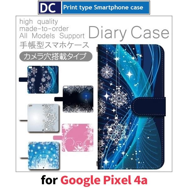 雪 きれい スマホケース 手帳型 Google Pixel 4a アンドロイド / dc-416.