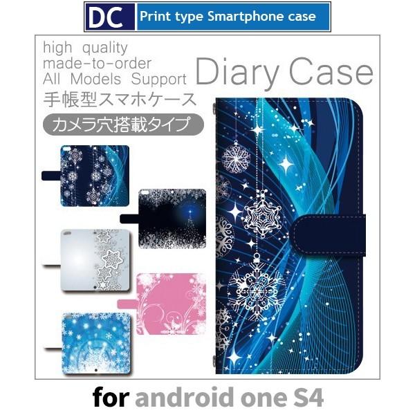 Android One S4 ケース 手帳型 スマホケース S4 雪 きれい s4 アンドロイド /...