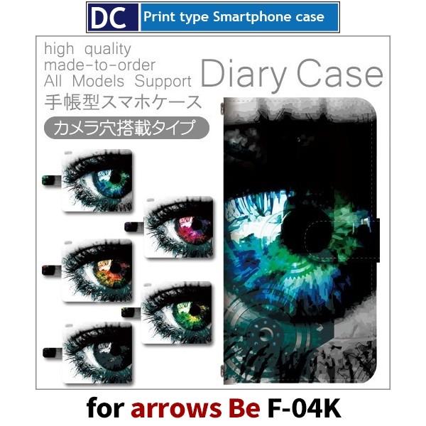 arrows Be ケース 手帳型 スマホケース F-04K 目 f04k アローズ / dc-41...