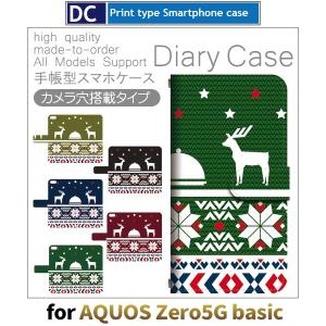 クリスマス トナカイ スマホケース 手帳型 AQUOS zero5G basic アンドロイド / dc-420.｜prisma