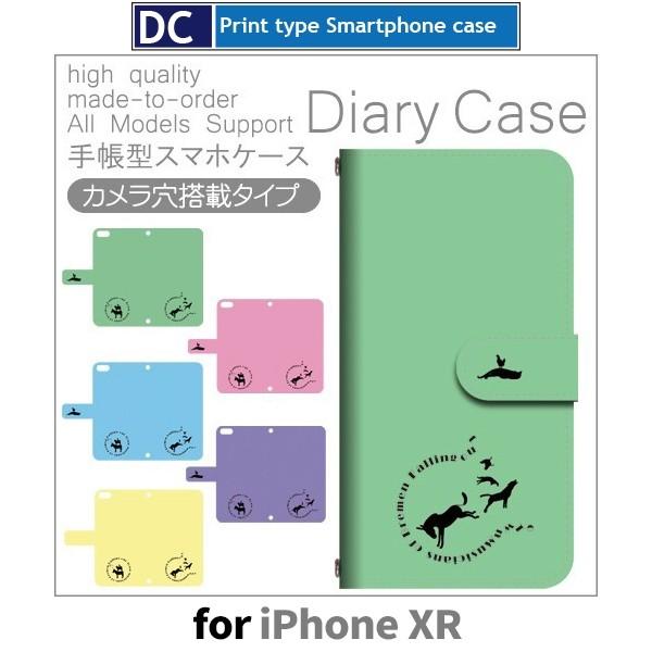 iPhoneXR ケース 手帳型 スマホケース 童話 ブレーメン iphone xr アイフォン /...