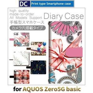 リボン プレゼント スマホケース 手帳型 AQUOS zero5G basic アンドロイド / dc-425.｜prisma