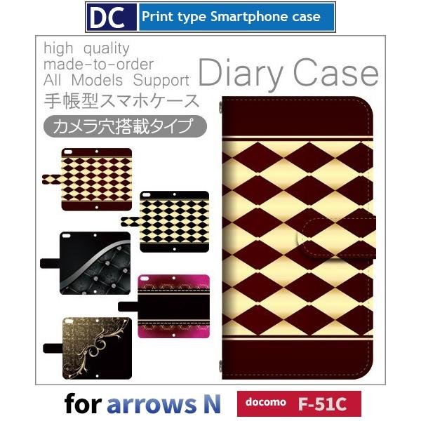 arrows N ケース グラデーション F-51C スマホケース 手帳型 爆買 / dc-426