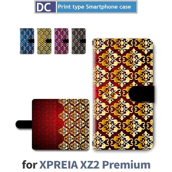 Xperia XZ2 Premium ケース 手帳型 スマホケース SO-04K SOV38 星柄 ...