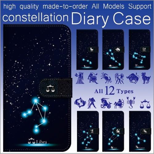 スマホケース 手帳型  Y!mobile Android One HUAWEI など  12 アンド...