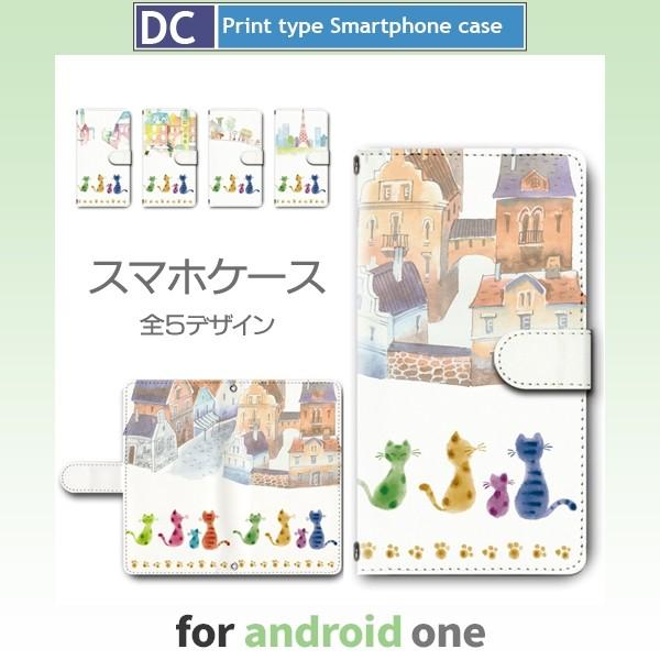 android one ケース アンドロイド ワン 各種 ワイモバイル ソフトバンク スマホケース ...