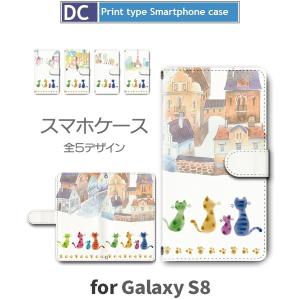 Galaxy S8 ケース 手帳型 スマホケース SC-02J SCV36 水彩 猫 ねこ sc02...