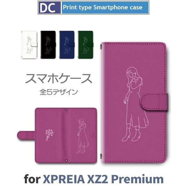 Xperia XZ2 Premium ケース 手帳型 SO-04K SOV38 花柄 女性 so04...