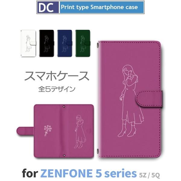 Zenfone 5 ケース スマホケース Zenfone 5Z 5Q 花柄 女性  手帳型 ケース ...