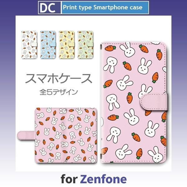 Zenfone ケース 3 5 Z Q Max laser など 各種対応 ゼンフォン SIMフリー...